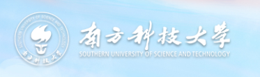 南方科技大学