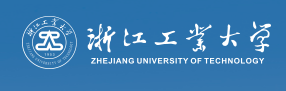 浙江工业大学